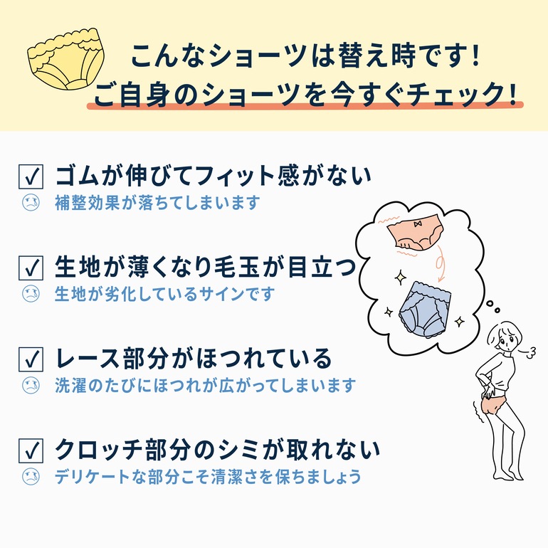 ブラデリスニューヨーク おしりPラインヒップラップショーツ25