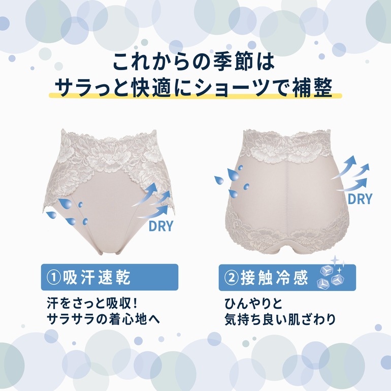 ブラデリスニューヨーク おしりPラインヒップラップショーツ25