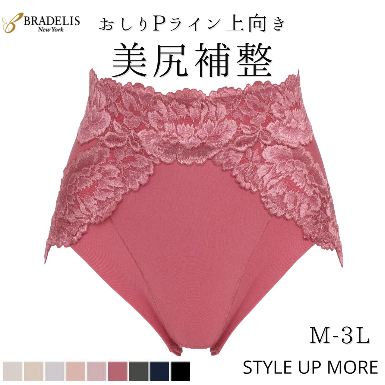 ブラデリスニューヨーク おしりPラインヒップラップショーツ25