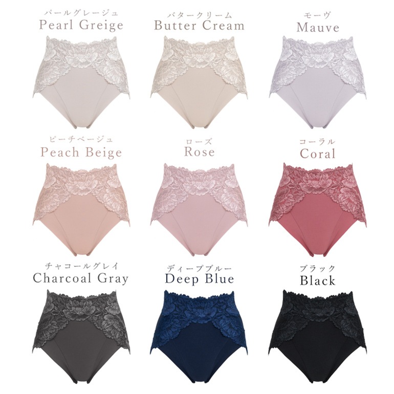 ブラデリスニューヨーク おしりPラインヒップラップショーツ25