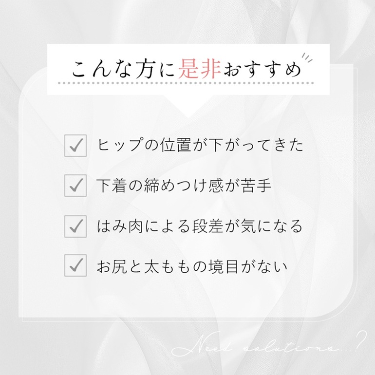 ブラデリスニューヨーク おしりPラインヒップラップショーツ25