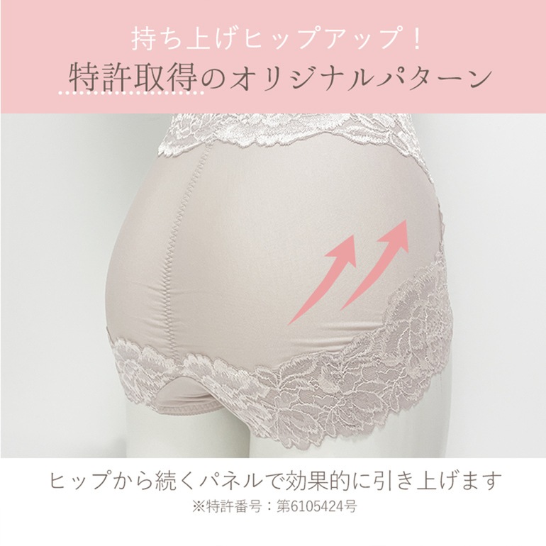 ブラデリスニューヨーク おしりPラインヒップラップショーツ25