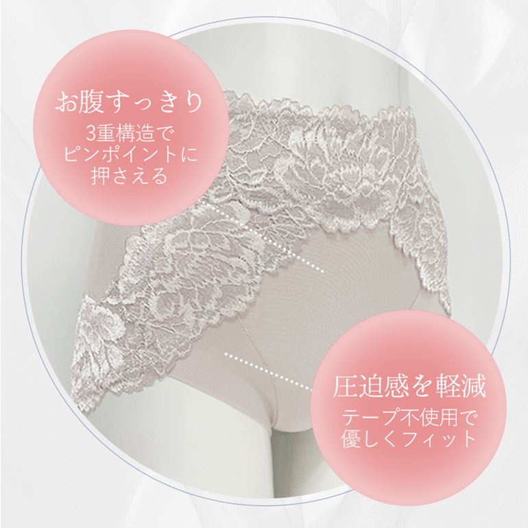 ブラデリスニューヨーク おしりPラインヒップラップショーツ25