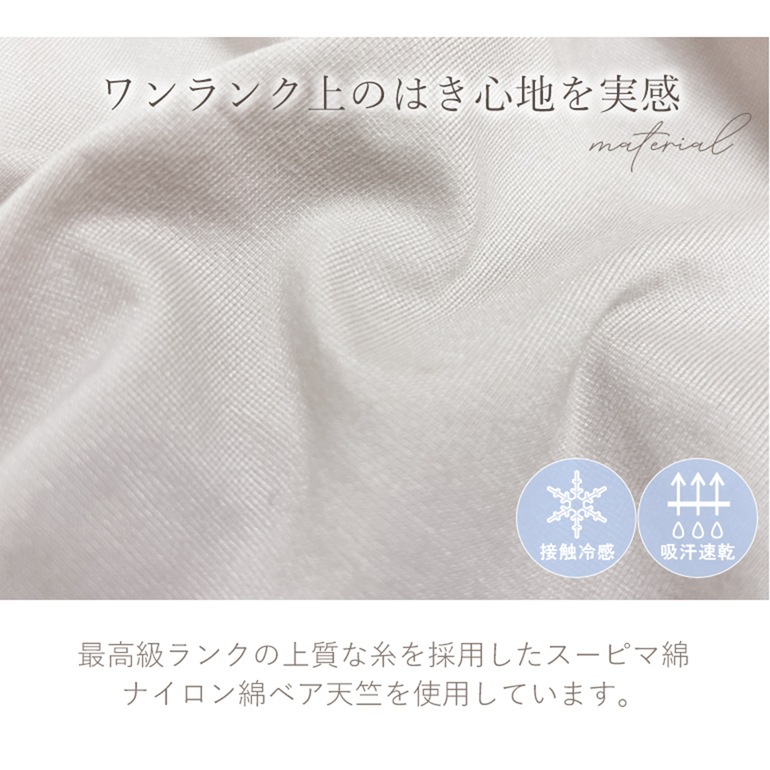 ブラデリスニューヨーク おしりPラインヒップラップショーツ25