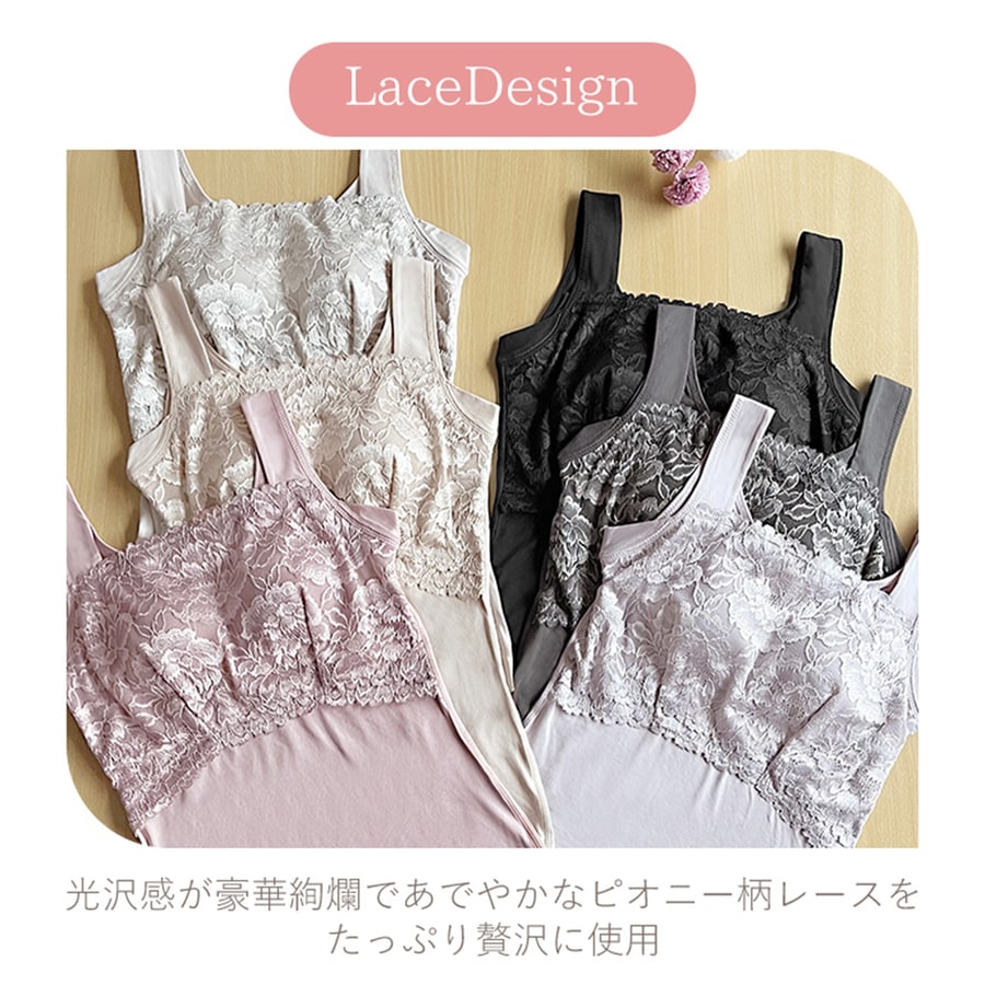 はっぴいもも様分ブラデリスNY スタイルアップブラキャミ Lサイズ ベージュ他 はっぴいもも様分ブラデリスNY スタイルアップブラキャミ L