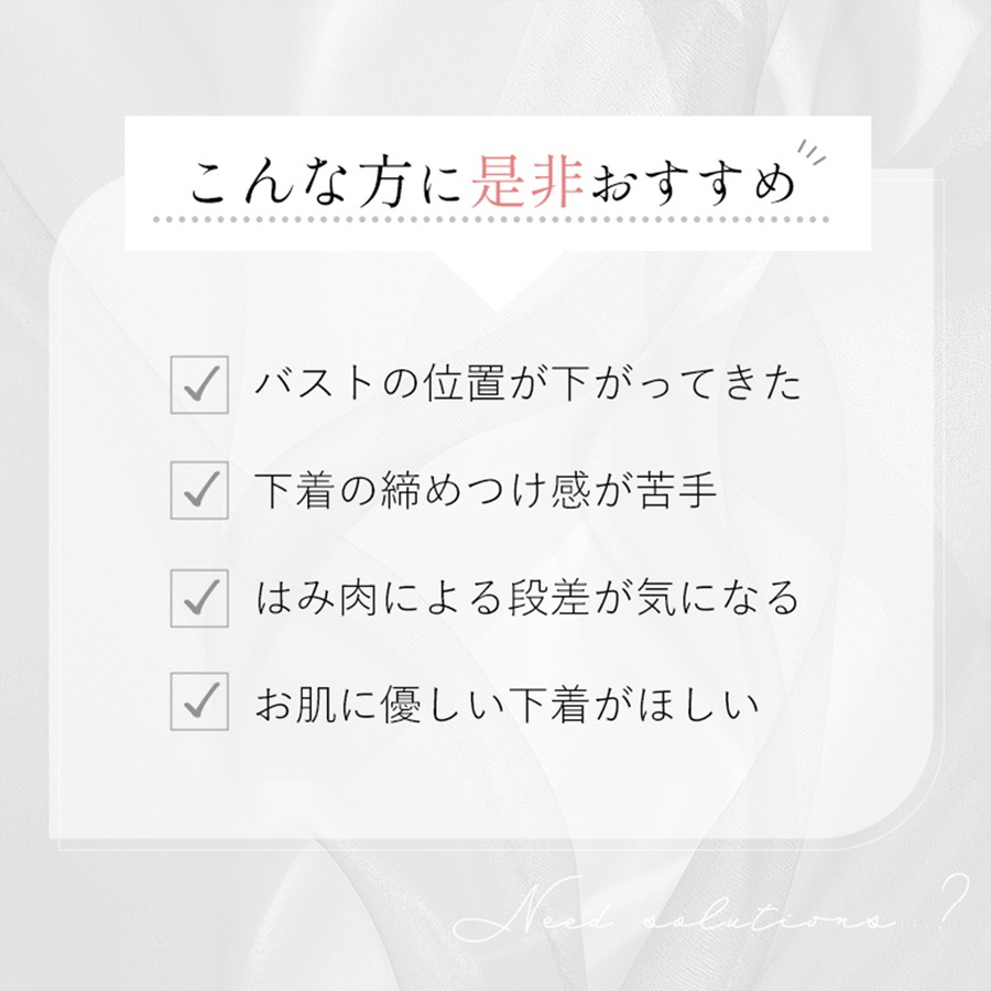 ブラデリスニューヨーク ハッピーバストアップレーシーブラキャミソール