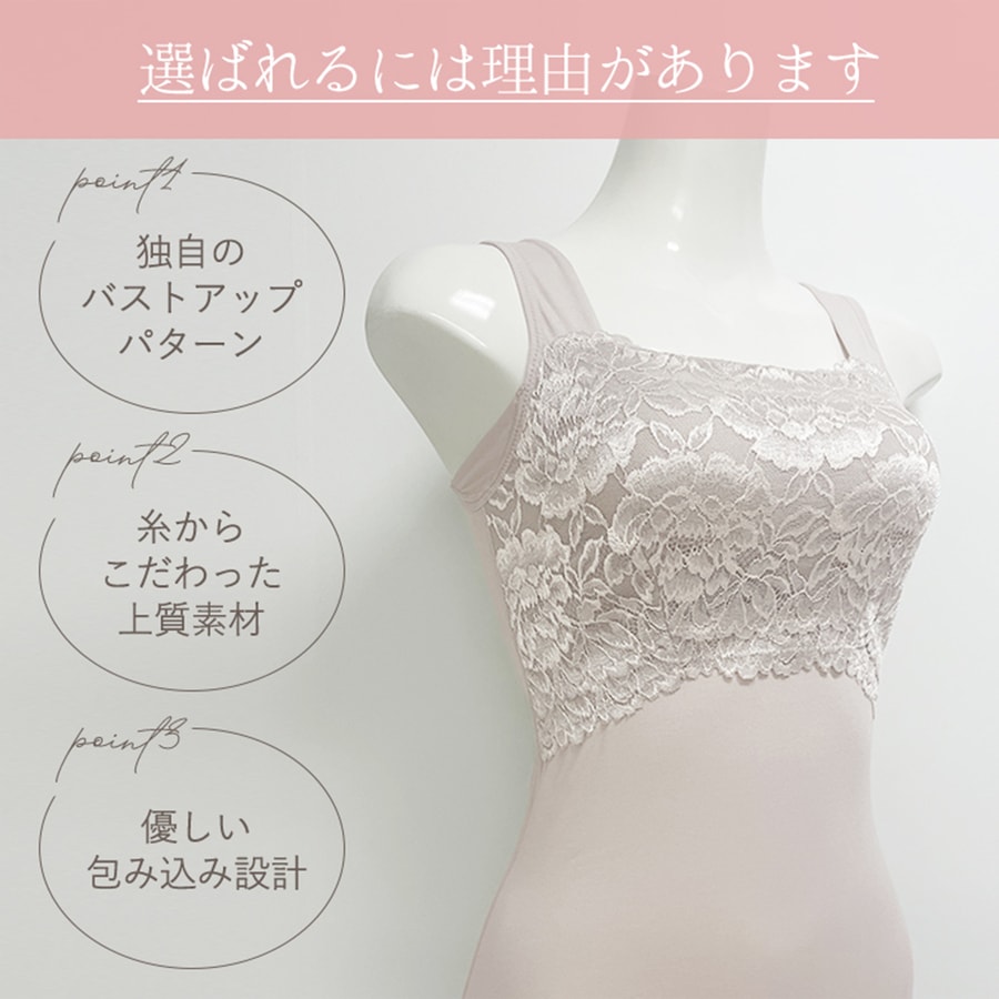 ブラデリスニューヨーク ハッピーバストアップレーシーブラ