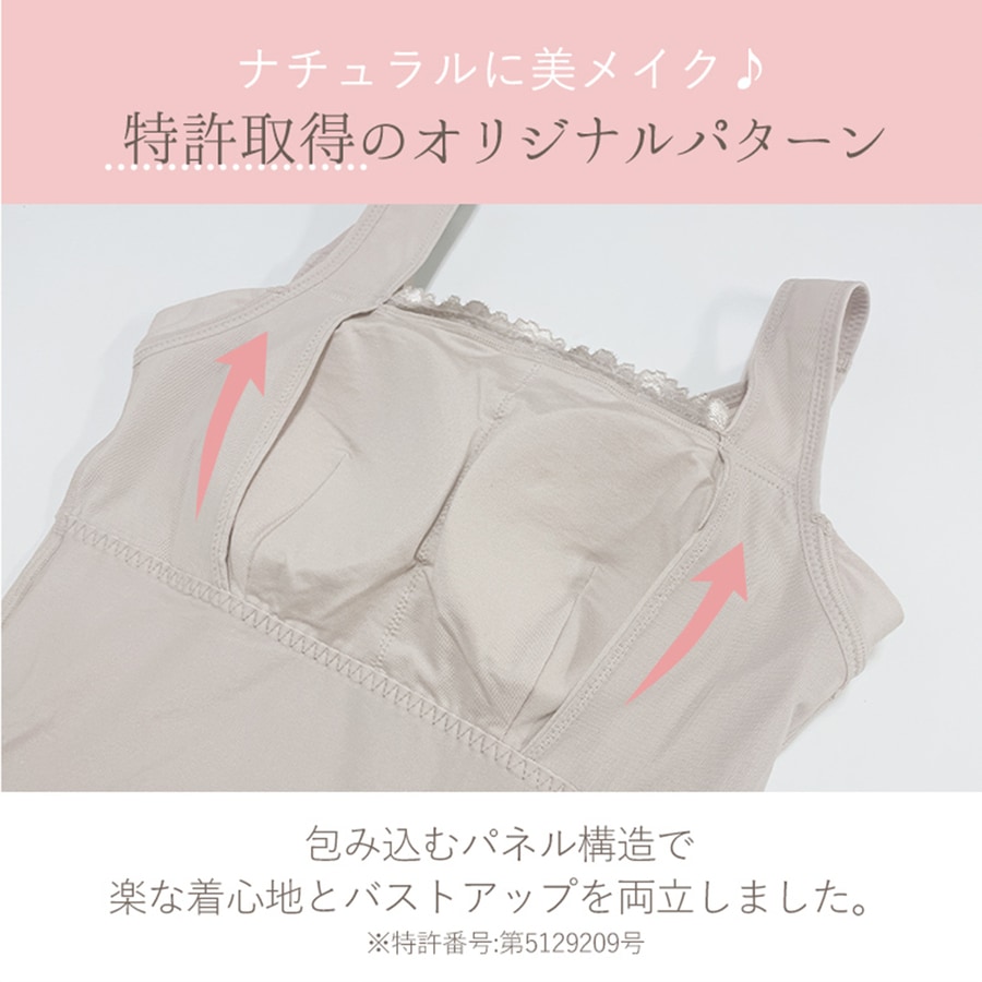 ブラデリスニューヨーク ハッピーバストアップレーシーブラキャミソール