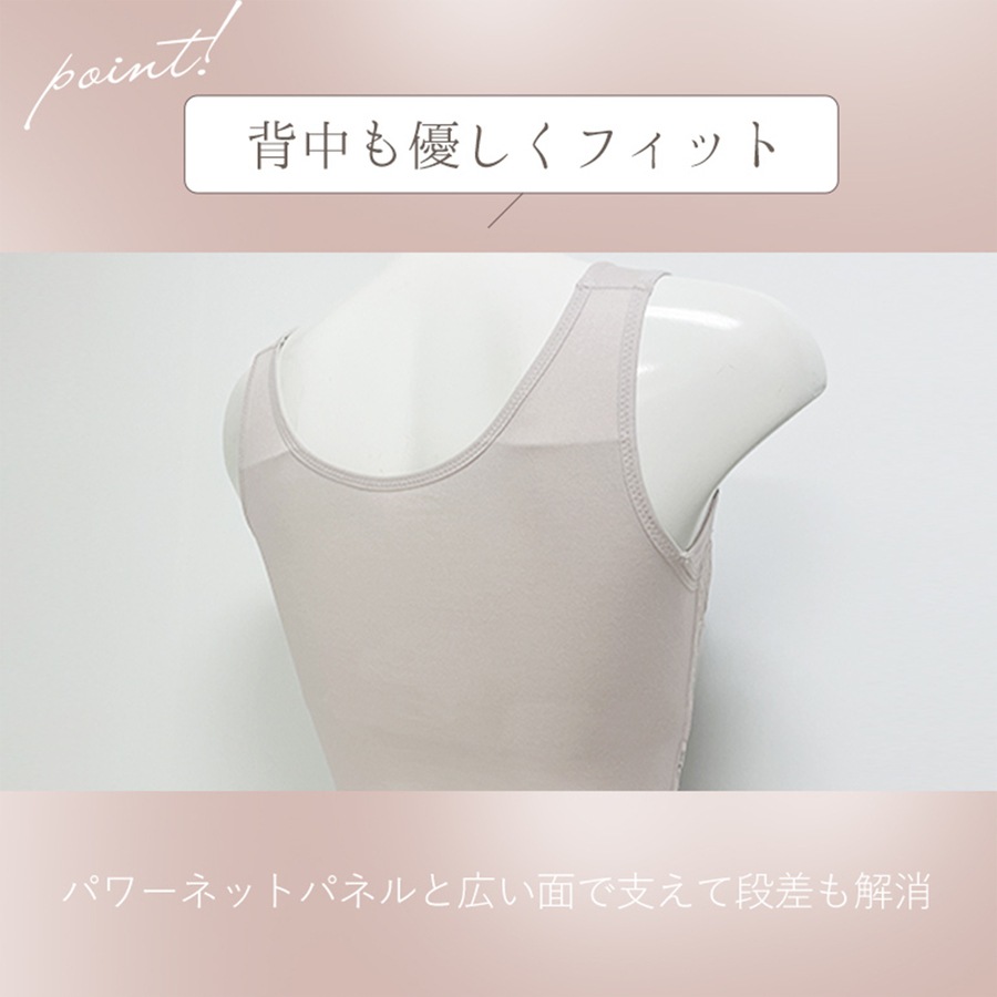 値下げ！ブラデリスニューヨーク　ブラキャミソール 楽天市場】【美ST 6月号掲載商品】コンフォートレーシィ