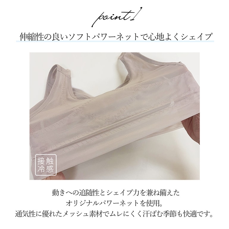 【兵藤ゆき共同開発】 ブラデリス ゆきねえモアソフト快適フルカップブラ23