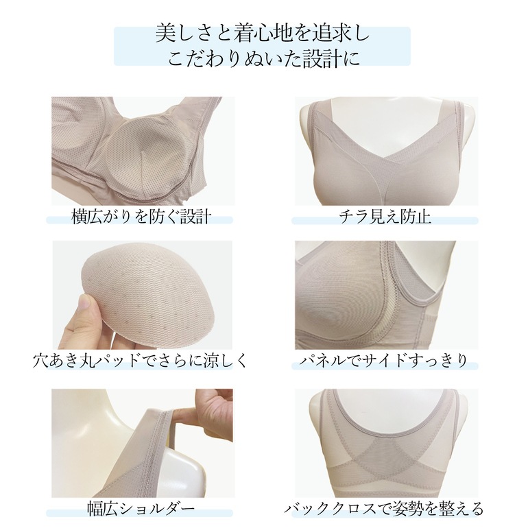 【兵藤ゆき共同開発】 ブラデリス ゆきねえモアソフト快適フルカップブラ23