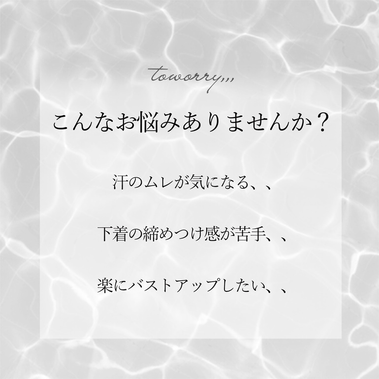 【兵藤ゆき共同開発】 ブラデリス ゆきねえモアソフト快適フルカップブラ23