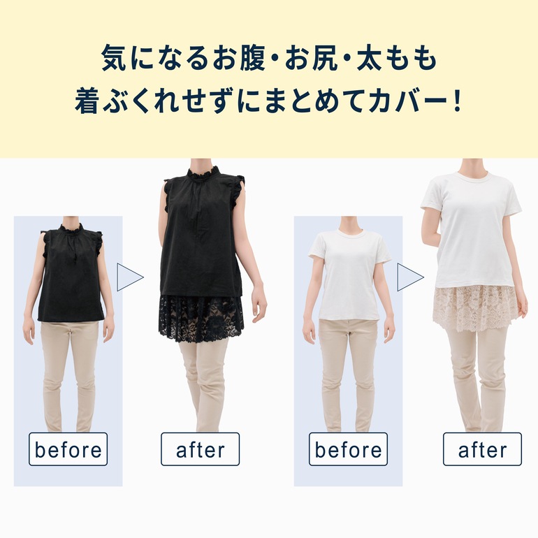 ブラデリスニューヨーク ちょい足しレースペプラム25