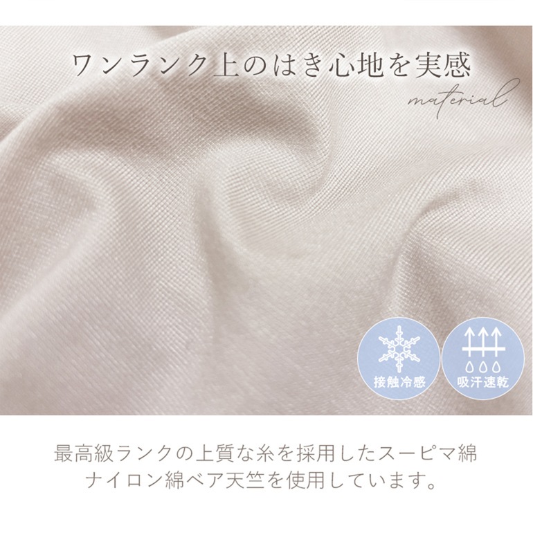 ブラデリスニューヨーク ちょい足しレースペプラム25