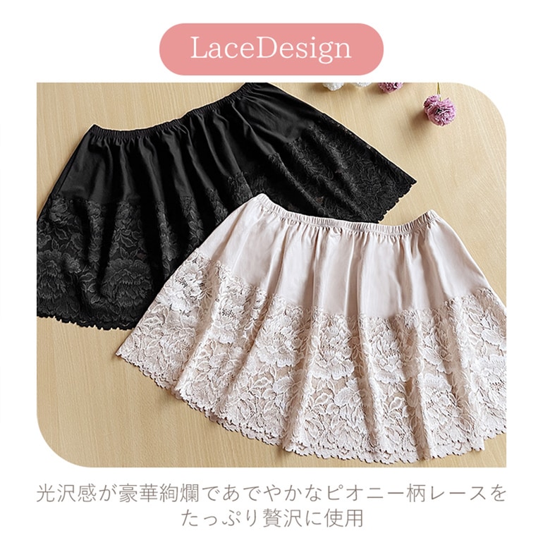 ブラデリスニューヨーク ちょい足しレースペプラム25