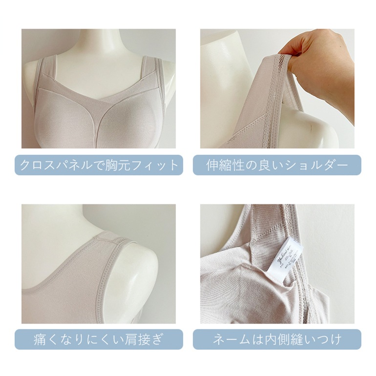 【ブラデリス×兵藤ゆき共同開発】 ゆきねえ とろける肌触りソフトシルク混ライトブラ