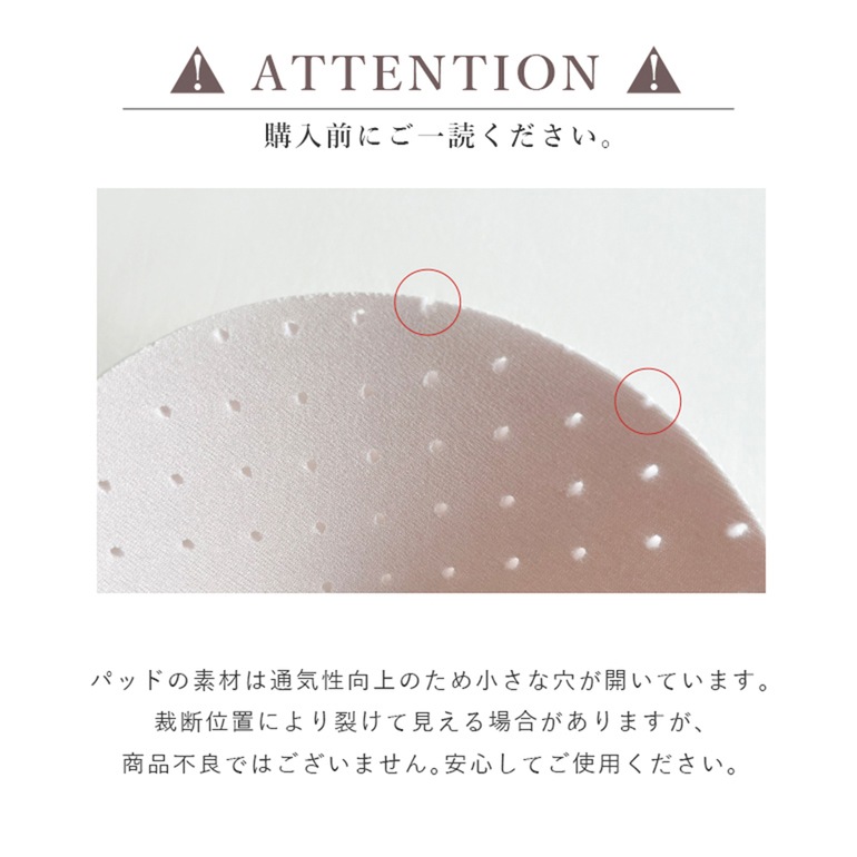 【ブラデリス×兵藤ゆき共同開発】 ゆきねえ とろける肌触りソフトシルク混ライトブラ