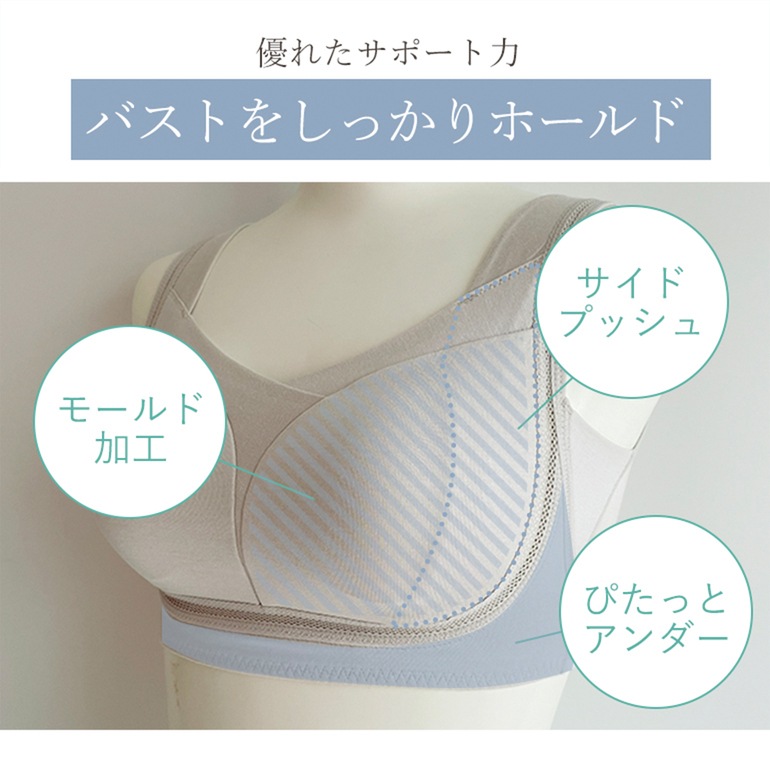 【ブラデリス×兵藤ゆき共同開発】 ゆきねえ とろける肌触りソフトシルク混ライトブラ