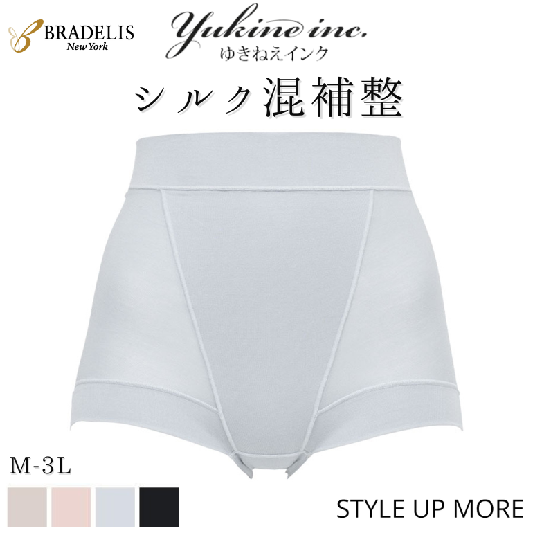 【ブラデリス×兵藤ゆき共同開発】 ゆきねえ とろけるソフトシルク混ライトショーツ