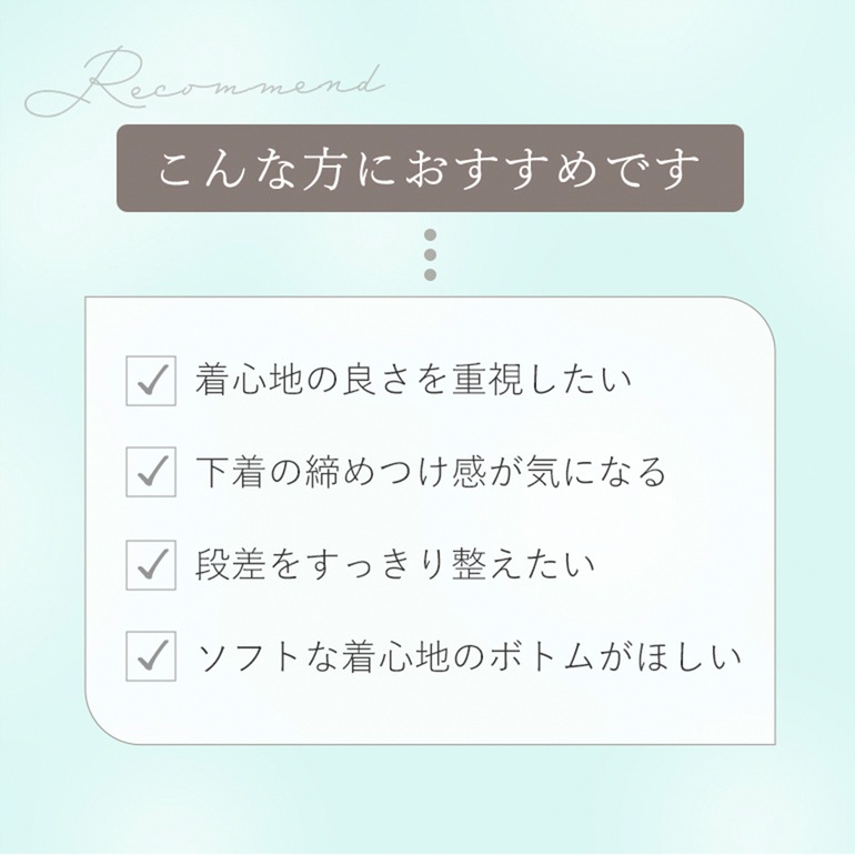 【ブラデリス×兵藤ゆき共同開発】 ゆきねえ とろけるソフトシルク混ライトショーツ
