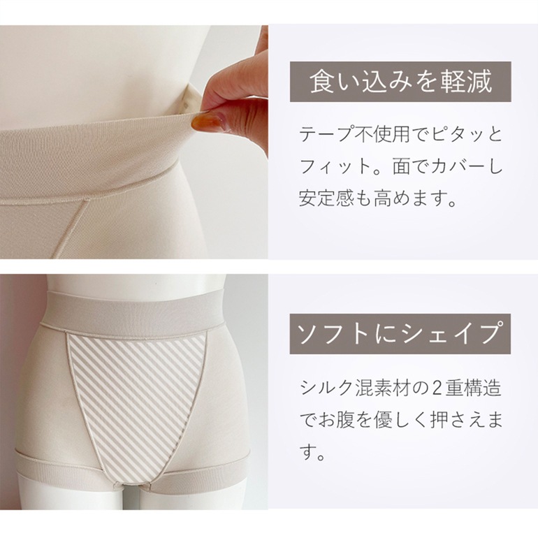 【ブラデリス×兵藤ゆき共同開発】 ゆきねえ とろけるソフトシルク混ライトショーツ