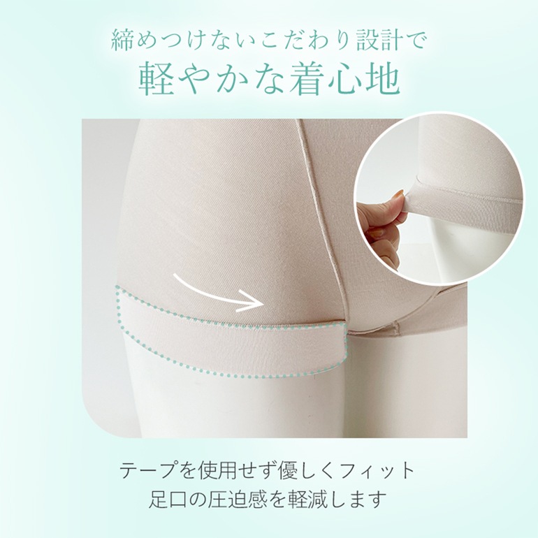 【ブラデリス×兵藤ゆき共同開発】 ゆきねえ とろけるソフトシルク混ライトショーツ