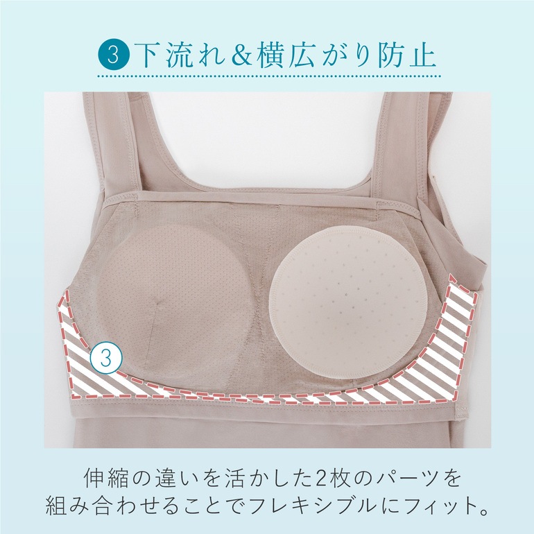 ブラデリスニューヨーク BRNYピース 綿混楽々デイリーバストキープブラキャミ