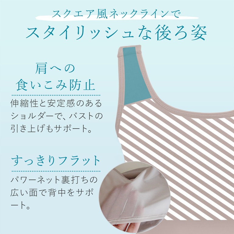 ブラデリスニューヨーク BRNYピース 綿混楽々デイリーバストキープ