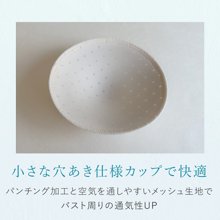 ブラデリスニューヨーク BRNYピース 綿混楽々デイリーバストキープブラキャミ