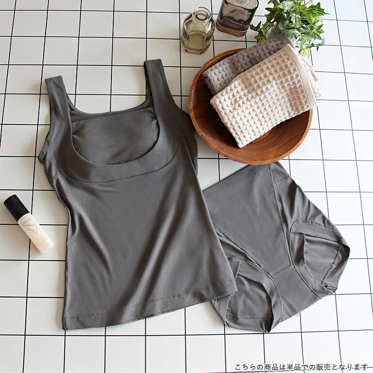 ブラデリスニューヨーク BRNYピース 綿混楽々デイリーバストキープブラキャミ