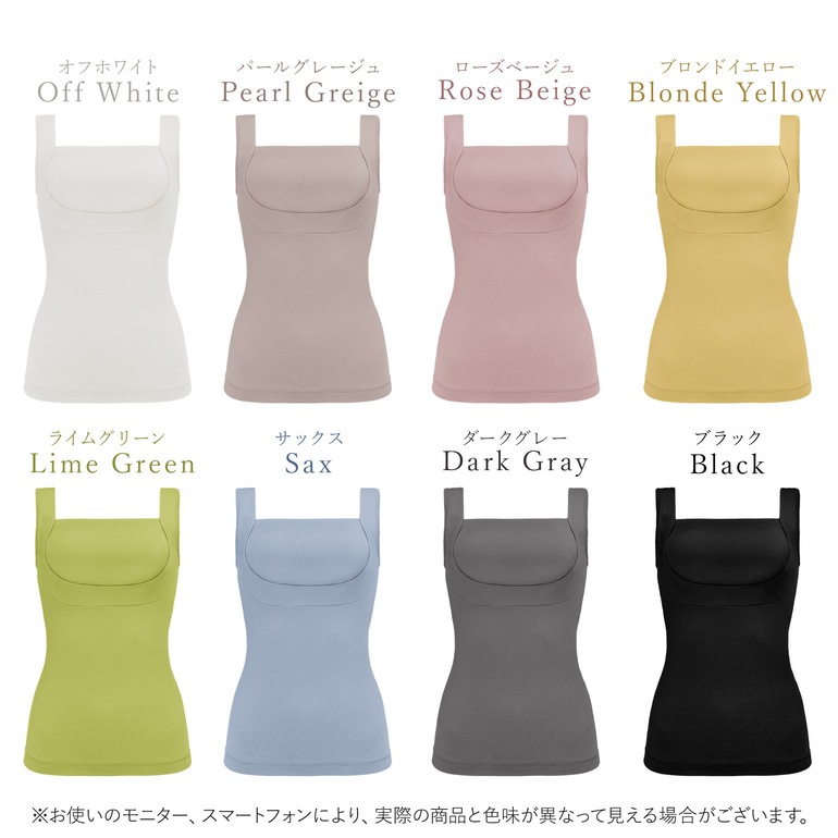 ブラデリスニューヨーク BRNYピース 綿混楽々デイリーバストキープブラキャミ