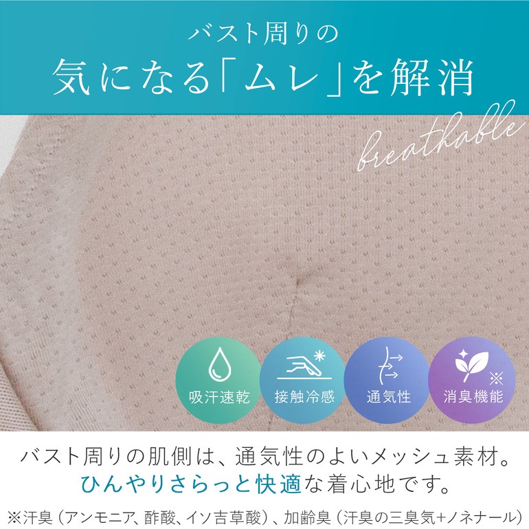 ブラデリスニューヨーク BRNYピース 綿混楽々デイリーバストキープブラキャミ