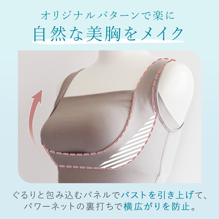 ブラデリスニューヨーク BRNYピース 綿混楽々デイリーバストキープブラキャミ