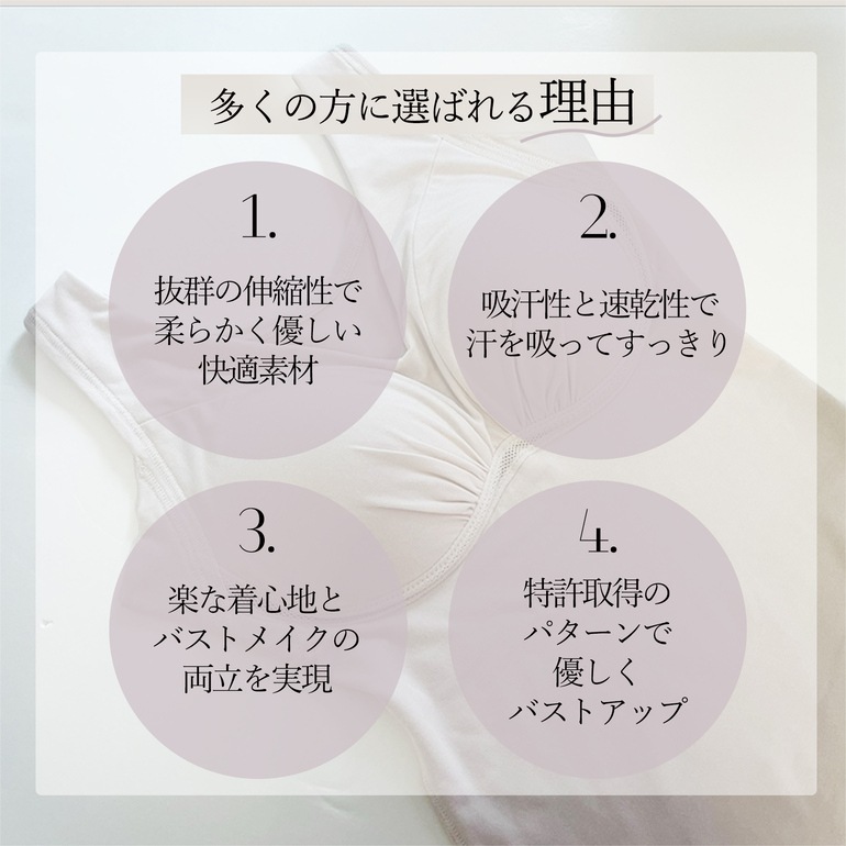 【ブラデリス 兵藤ゆき共同開発】 ゆきねえ365綿混モアらくフルカップ ブラキャミ23