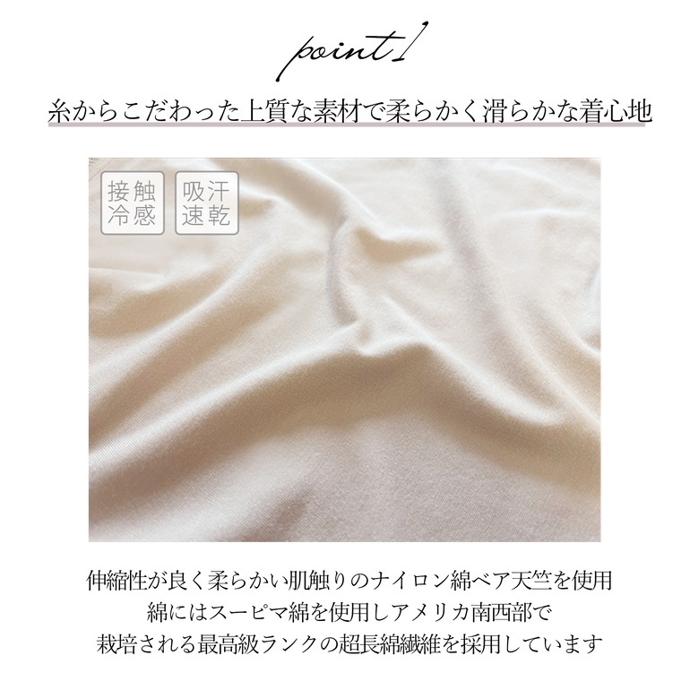 【ブラデリス 兵藤ゆき共同開発】 ゆきねえ365綿混モアらくフルカップ ブラキャミ23