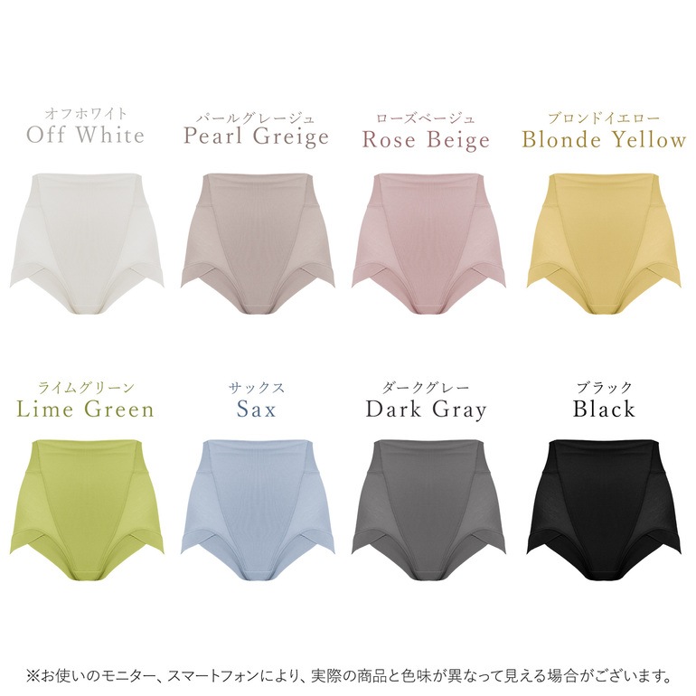 ブラデリスニューヨーク BRNYピース 綿混楽々デイリーフィットショーツ (綿混楽々dailyソフトショーツ25)