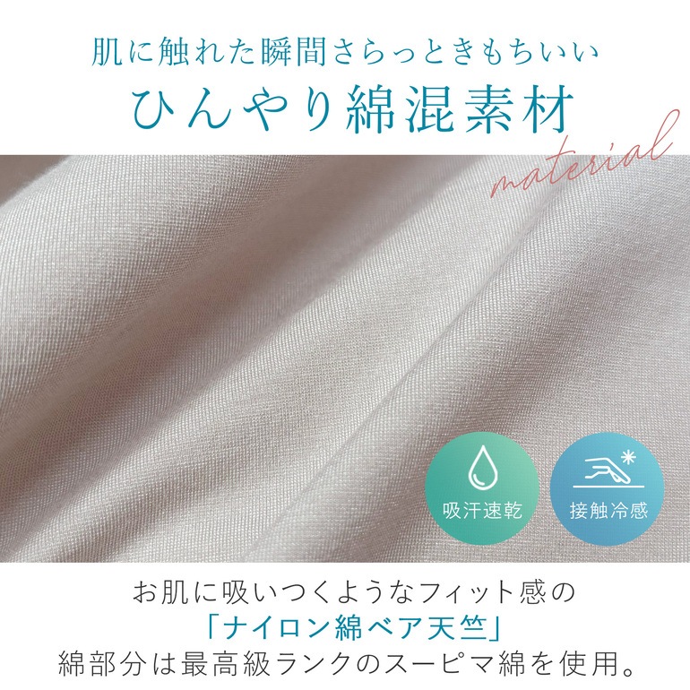 ブラデリスニューヨーク BRNYピース 綿混楽々デイリーフィットショーツ (綿混楽々dailyソフトショーツ25)