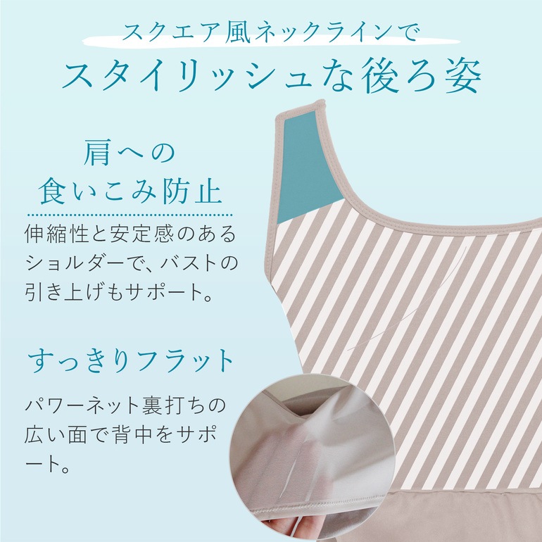 ブラデリスニューヨーク BRNYピース 綿混楽々デイリーバストスリップ