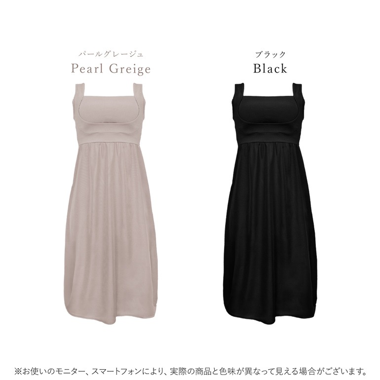 ブラデリスニューヨーク BRNYピース 綿混楽々デイリーバストスリップ