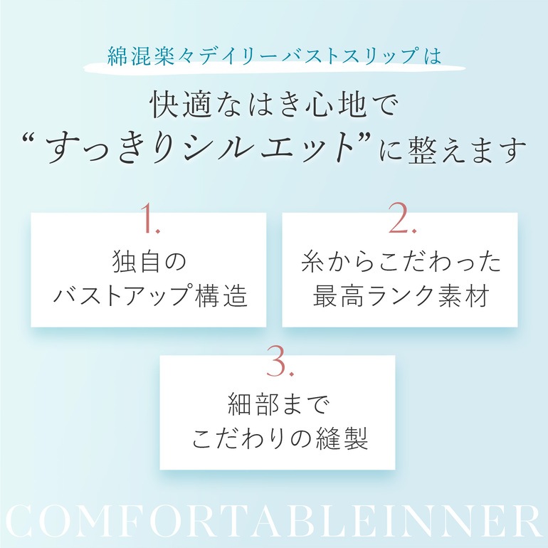 ブラデリスニューヨーク BRNYピース 綿混楽々デイリーバストスリップ