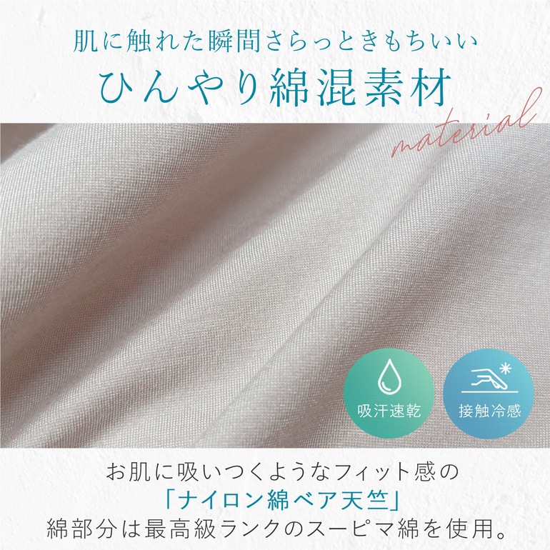 ブラデリスニューヨーク BRNYピース 綿混楽々デイリーバストスリップ