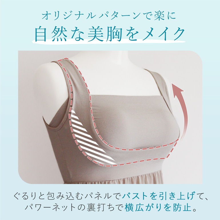 ブラデリスニューヨーク BRNYピース 綿混楽々デイリーバストスリップ