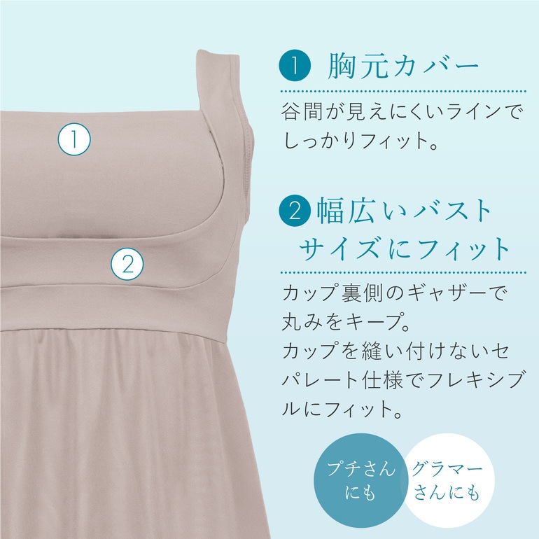 ブラデリスニューヨーク BRNYピース 綿混楽々デイリーバストスリップ