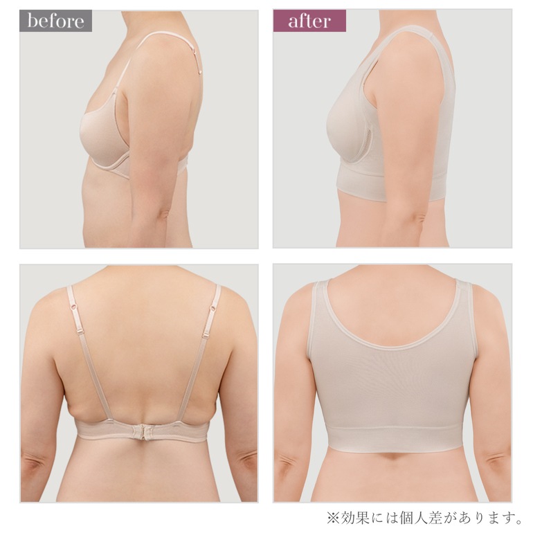 【ブラデリス 兵藤ゆき共同開発】 ゆきねえ365綿混モアらく フルカップブラ23