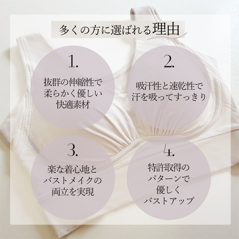 【ブラデリス 兵藤ゆき共同開発】 ゆきねえ365綿混モアらく フルカップブラ23