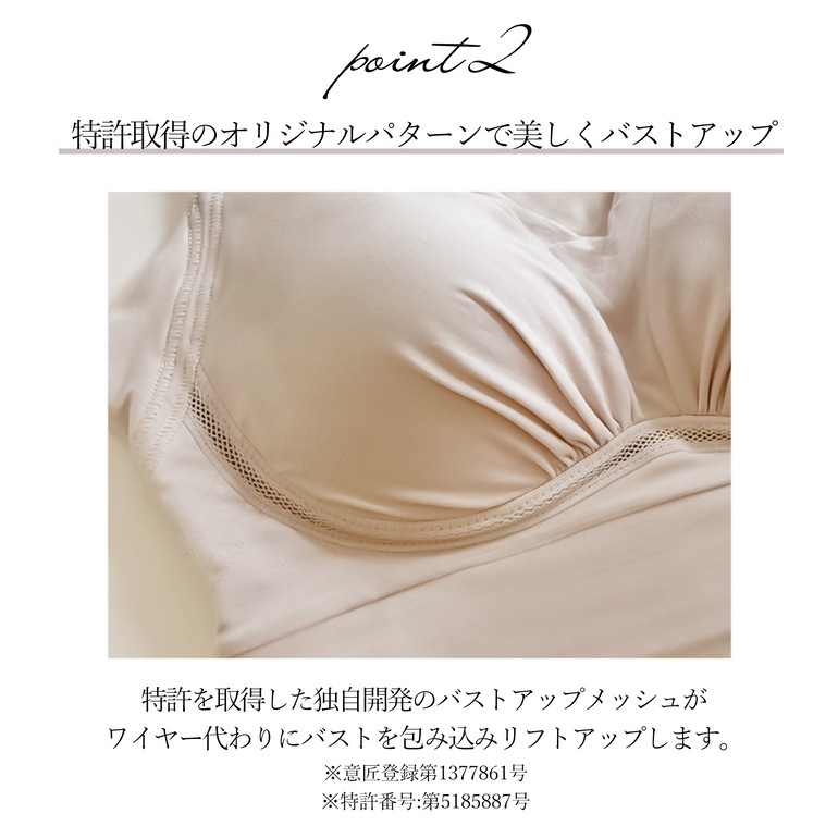 【ブラデリス 兵藤ゆき共同開発】 ゆきねえ365綿混モアらく フルカップブラ23