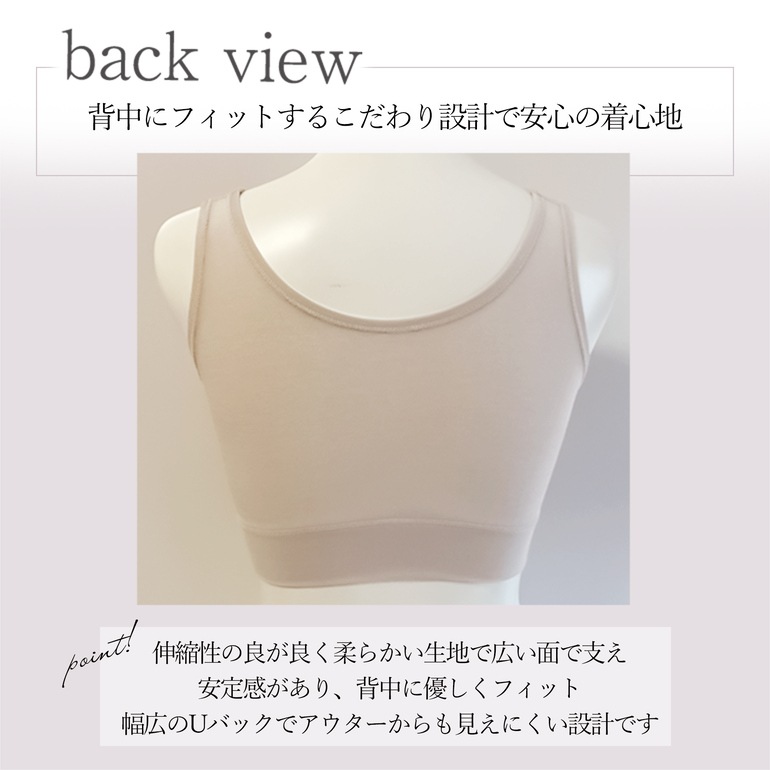 【ブラデリス 兵藤ゆき共同開発】 ゆきねえ365綿混モアらく フルカップブラ23