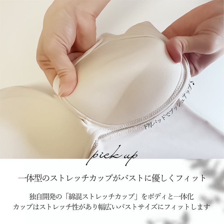 【ブラデリス 兵藤ゆき共同開発】 ゆきねえ365綿混モアらく フルカップブラ23