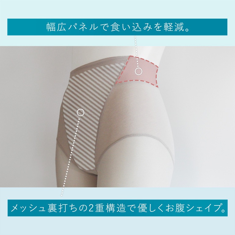 ブラデリスニューヨーク BRNYピース 綿混楽々デイリーシェイプパンツ