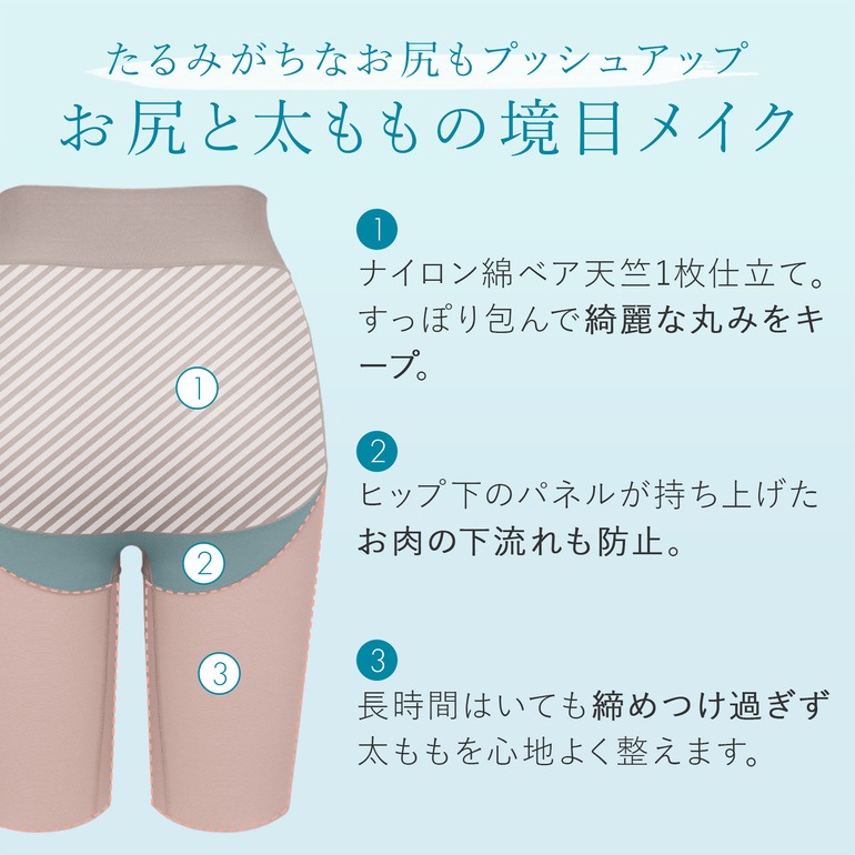 ブラデリスニューヨーク BRNYピース 綿混楽々デイリーシェイプパンツ
